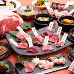 ヌルボンガーデン 空港南店 福岡市博多区 地域共通クーポン 焼肉 Goo地図