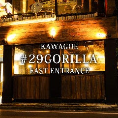 全品食べ飲み放題 肉バル&イタリアン KUISHINBOU 川越駅前店