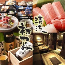秋葉原 ランチ 子連れ 赤ちゃんok 座敷席あり おすすめ人気レストラン ぐるなび 秋葉原 ランチ 子連れ 赤ちゃんok 座敷席あり おすすめ人気レストラン ぐるなび