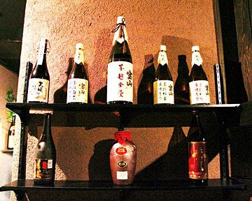 酒守 尼崎 居酒屋 ぐるなび