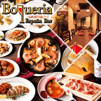 Espana Bar Boqueria  メニューの画像