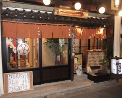 仙台料理 地酒 すが井 本店
