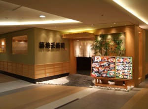 モール ステーション 柏 高島屋