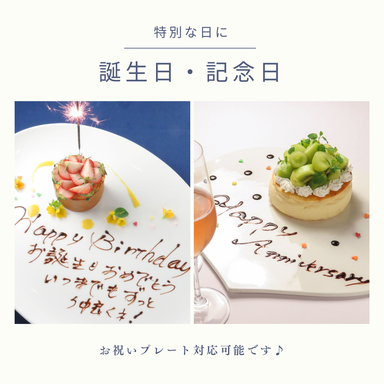 Ricetta Miyagawa Ristrante(リチェッタミヤガワリストランテ)_◆ハレの日のお祝いサービス◆