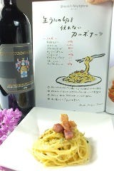 Ricetta Miyagawa Ristrante（リチェッタミヤガワリストランテ）_名物！！生うにカルボナーラBOX