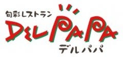 旬彩レストラン デルパパ 三木 小野 バイキング ビュッフェ ぐるなび