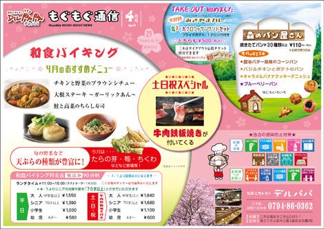 21年 最新グルメ 明石 神戸市西区にある夜カフェ女子会におすすめのお店 レストラン カフェ 居酒屋のネット予約 兵庫版 21年 最新グルメ 明石 神戸市西区にある夜カフェ女子会におすすめのお店 レストラン カフェ 居酒屋のネット予約 兵庫版