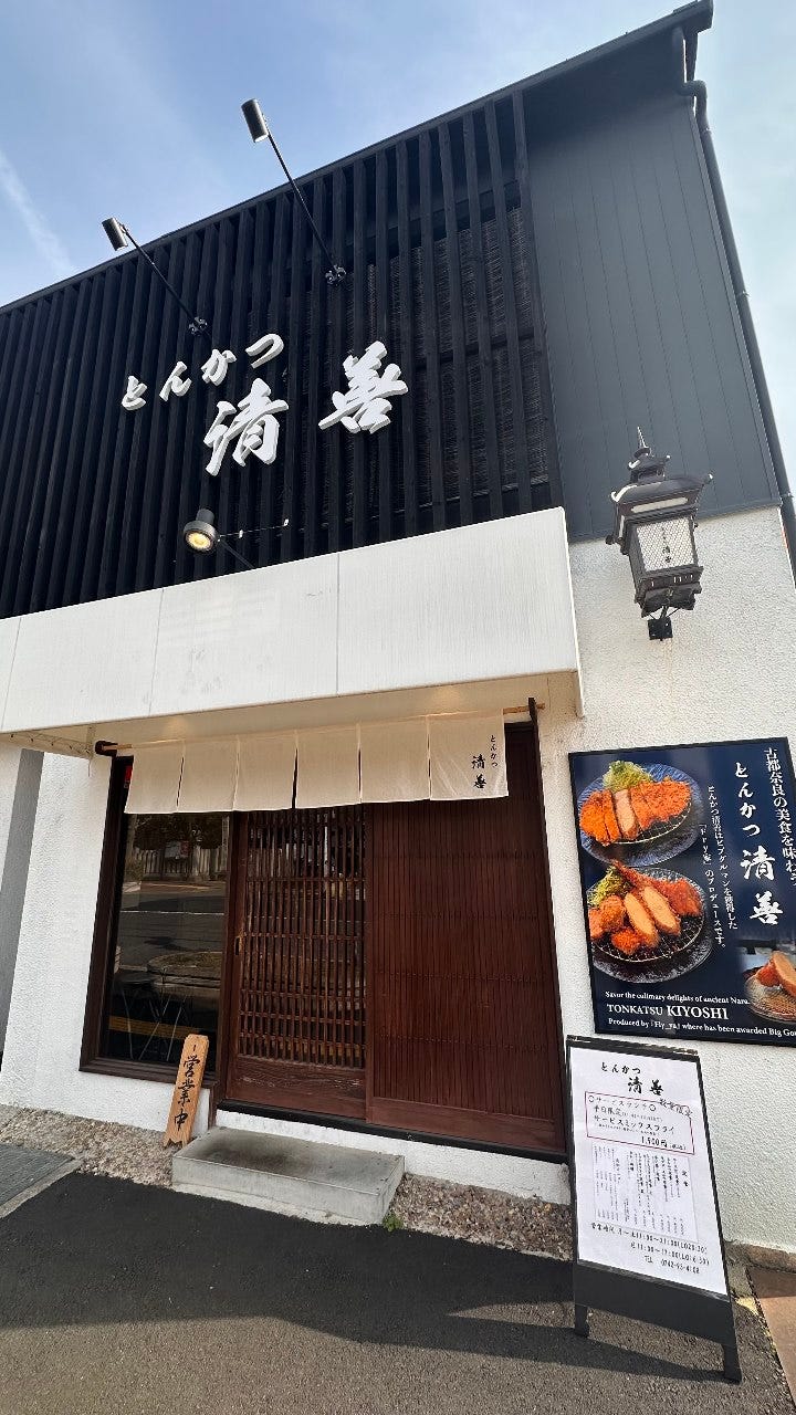 とんかつ清善のURL1