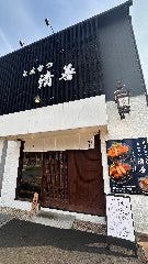 とんかつ清善
