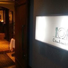 Cantina GIOIOSO