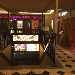 個室と日本酒 魚頂天酒場 まつり 梅田店 地図 お店までの行き方 ぐるなび 個室と日本酒 魚頂天酒場 まつり 梅田店 地図 お店までの行き方 ぐるなび