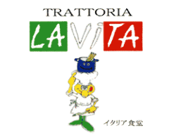 ＬＡ ＶＩＴＡ
