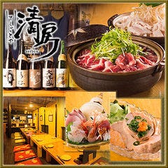 てしごとや 清房