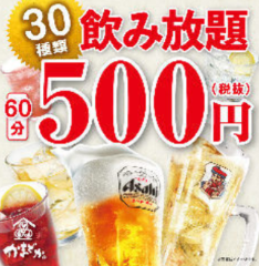 上野で23時以降も食事ができるレストラン 居酒屋 上野で23時以降も食事ができるレストラン 居酒屋