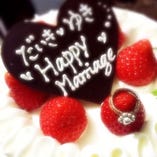 ～お誕生日・お祝いのケーキ～