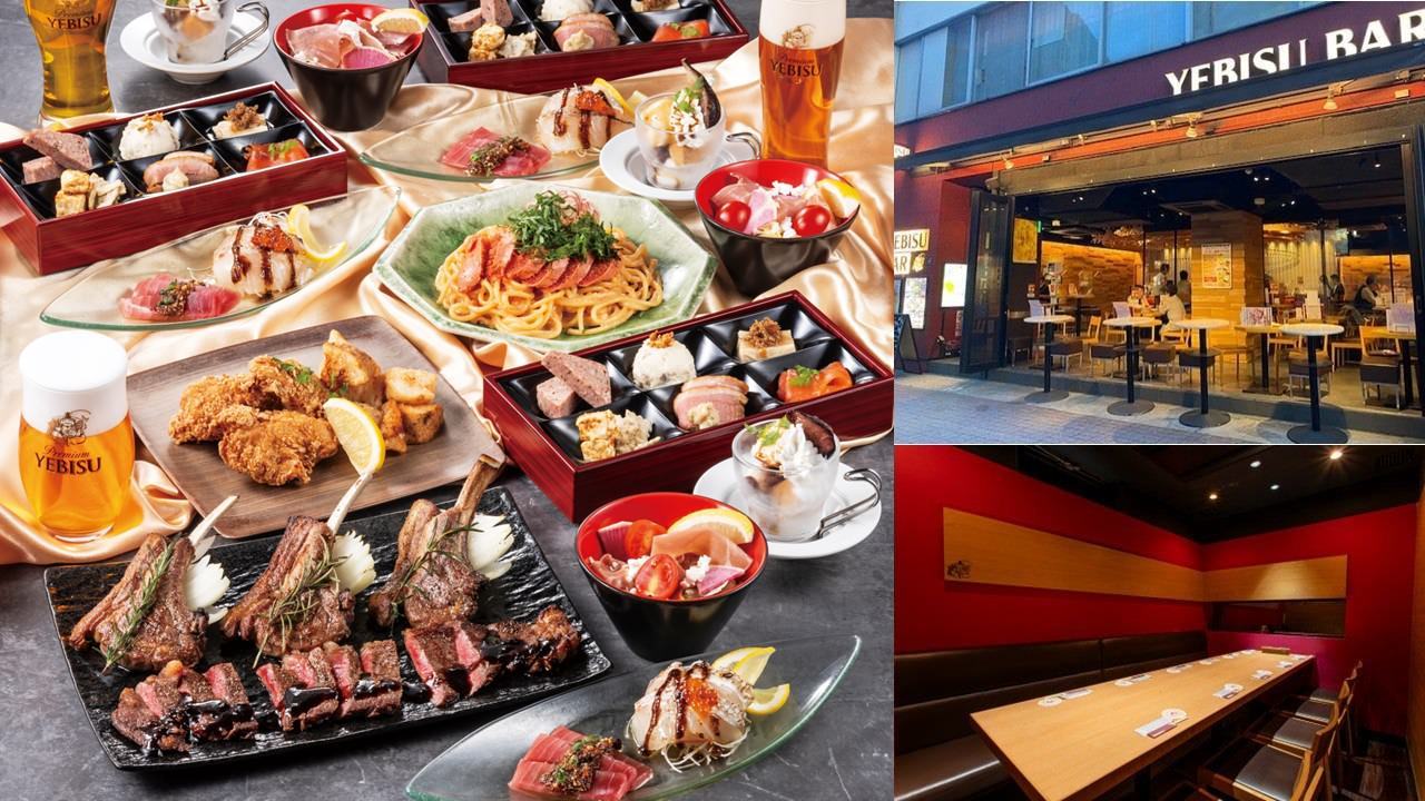 恵比寿 バー 銀座 コリドー