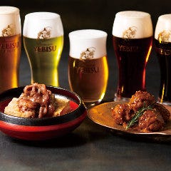 ヱビスと逸品料理のマリアージュをお楽しみ下さい♪