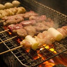 串焼き居酒屋 鳳 ～おおとり～  メニューの画像