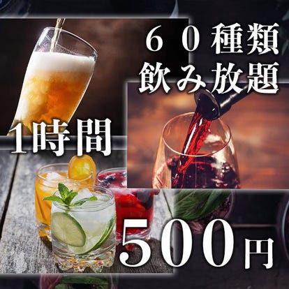 美味しいお店が見つかる 埼玉県 女子会におすすめ 個室 おすすめ人気レストラン ぐるなび