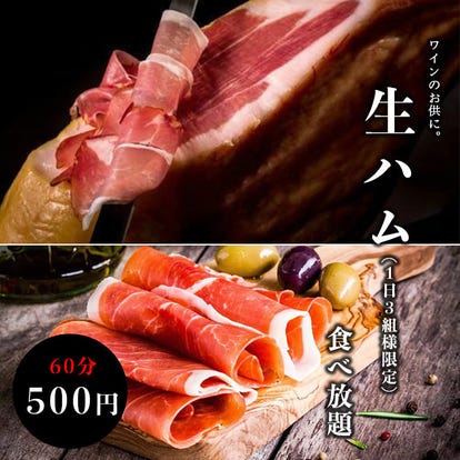 美味しいお店が見つかる 埼玉県 女子会におすすめ 個室 おすすめ人気レストラン ぐるなび