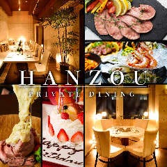 プライベート個室Dining 半蔵（HANZOU） 川越店