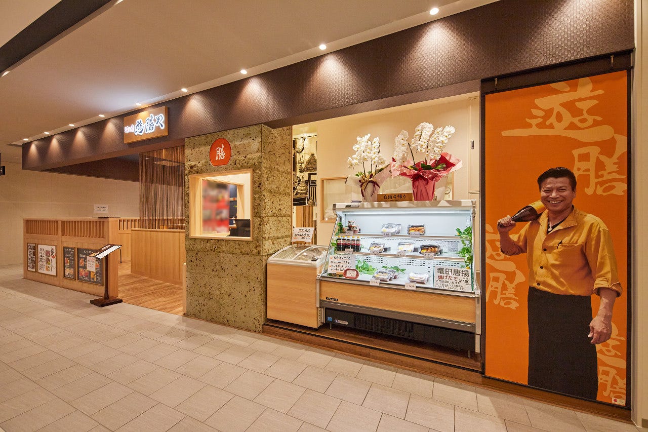 22年 最新グルメ 酒 肴 遊膳や 宇都宮テラス店 宇都宮 レストラン カフェ 居酒屋のネット予約 栃木版
