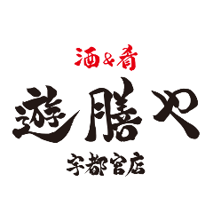 居酒屋 遊膳や 宇都宮テラス店 