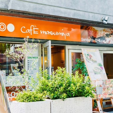 cafe masumiya 原宿店 こだわりの画像
