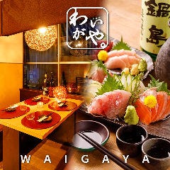 神保町で接待におすすめな料亭 レストラン