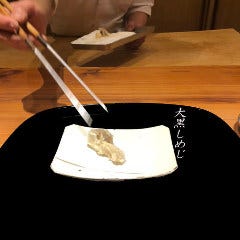 天満橋 藤かわ