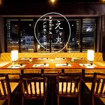 恵比寿 居酒屋 飲み放題 3 000円以内 おすすめ人気レストラン ぐるなび