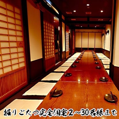 ゆったり個室 すすきのの居酒屋でおすすめ 人気の完全個室 ソファー席など ぐるなび
