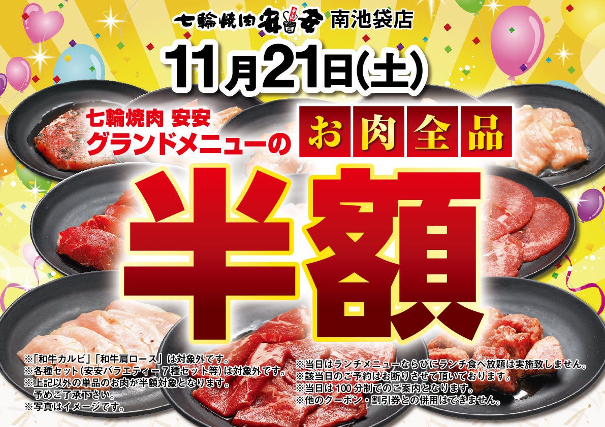 約束するサイバースペース幾何学七輪池袋 Omutamachikyo Jp 約束するサイバースペース幾何学七輪池袋 Omutamachikyo Jp
