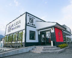牛角 亀岡店