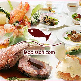 フランス家庭料理 ル ポワソン 市川 フレンチ フランス料理 ぐるなび