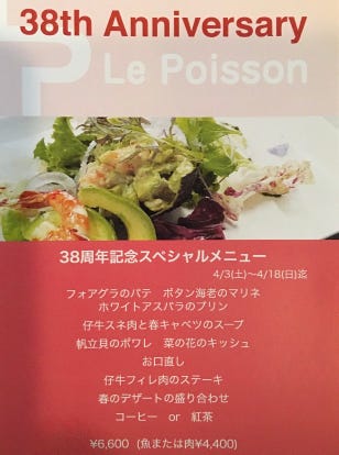 お子様連れランチに最適 市川駅周辺でおすすめしたい人気のお店 ぐるなび