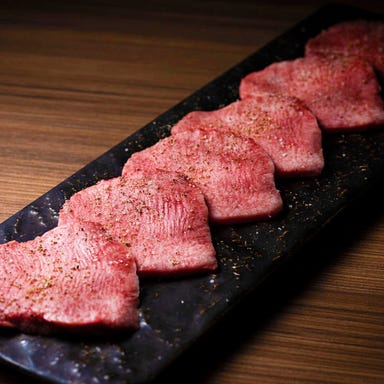 焼肉牛匠 新  メニューの画像