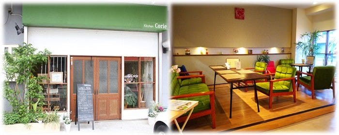 Kitchen Corie〜キッチンコリエ〜