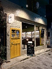 スタンド トリコ