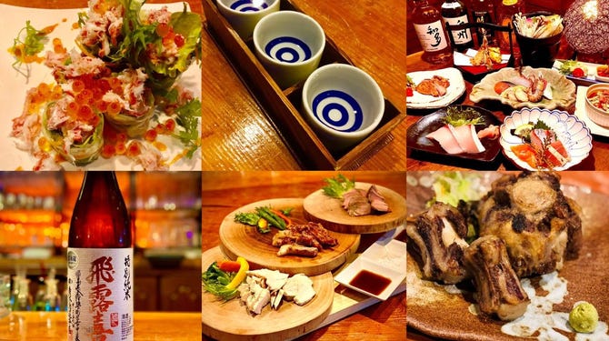 酒蔵 ろさんじん 鳥取市 居酒屋 ぐるなび