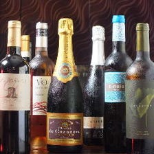 60種類の厳選ワイン