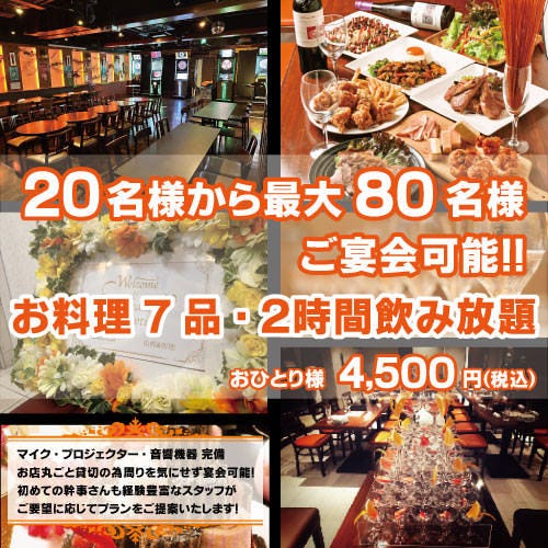 Link 北朝霞店