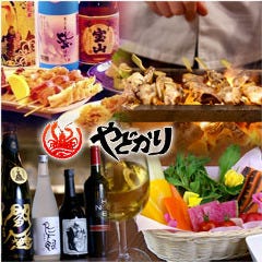東陽町で人気のおすすめ飲食店