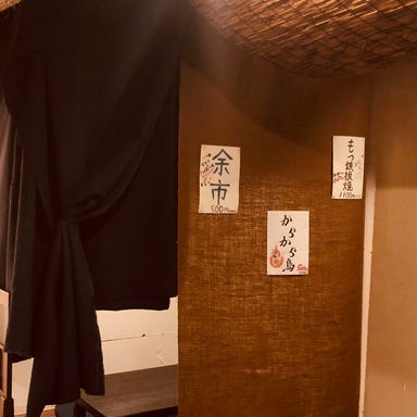 九州創作居酒屋 たつ屋 大森 店内の画像