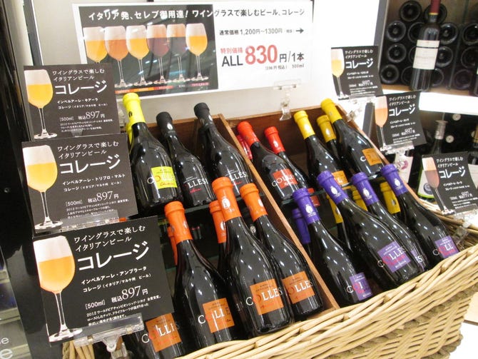 カフェ バー エノテカ ミレ 梅田 大阪駅 ワイン ぐるなび
