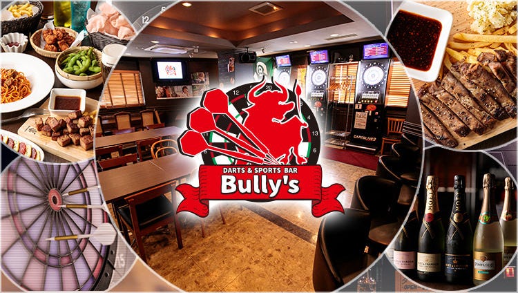Darts＆Sports BAR Bully’s（バリーズ）池袋店