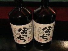 落花生焼酎