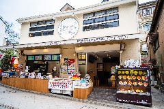 しらす問屋 とびっちょ 弁財天仲見世通り店