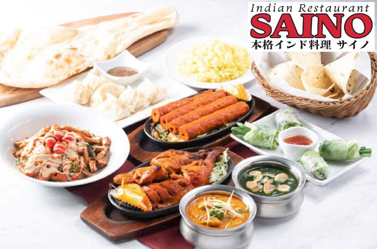 本格インド料理サイノ 柏高島屋ステーションモール店