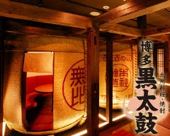 九州 熱中屋 浜松町駅前 LIVE